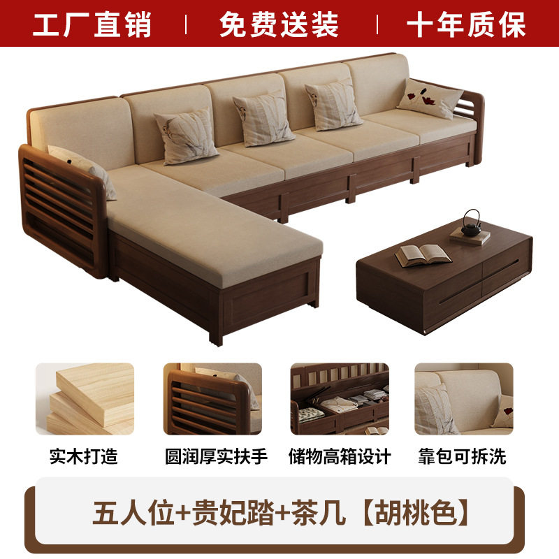 宋氏美学实木沙发四人位冬夏两用储物新中式宋代家具木头布艺沙发