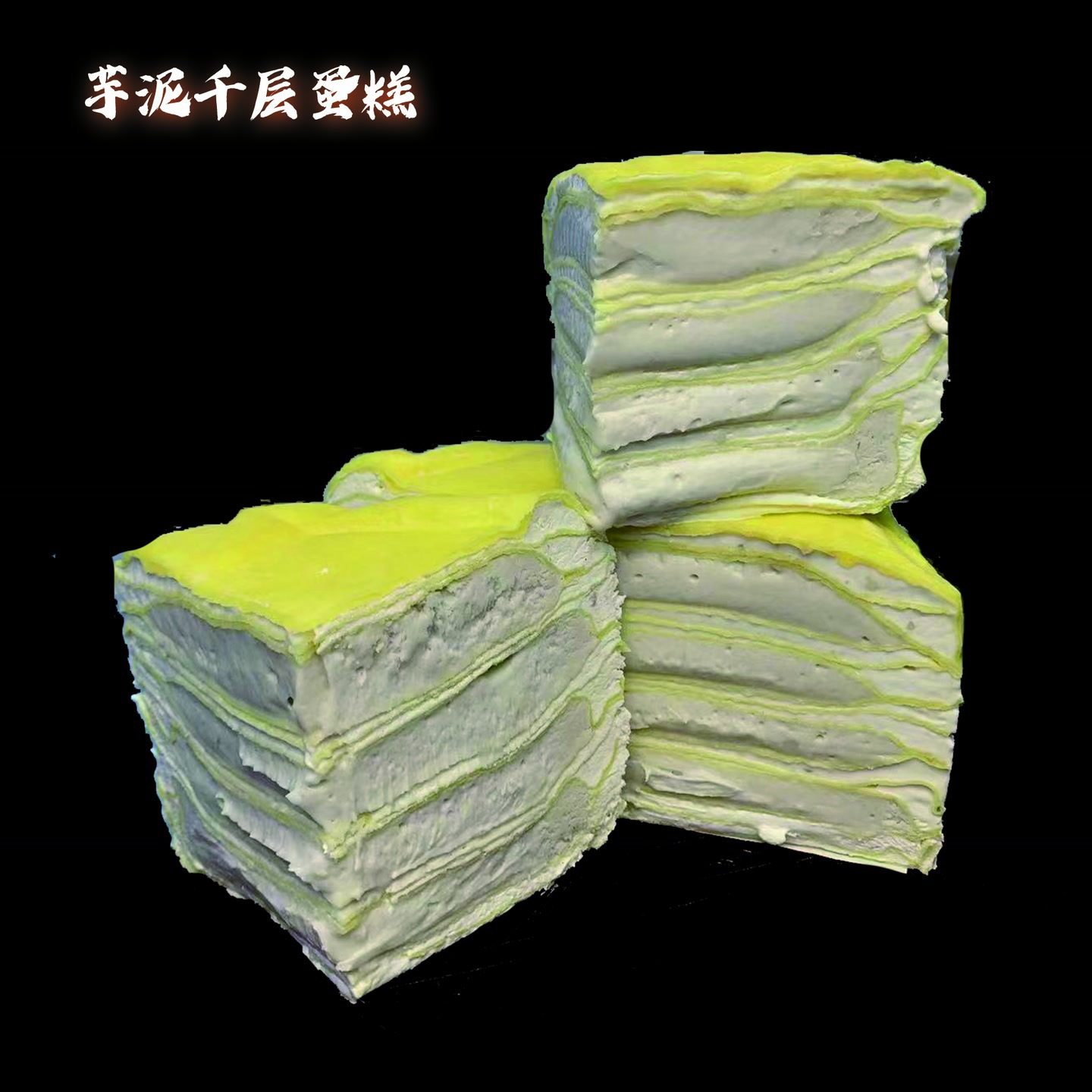 [Now] Binjing Vbpbsql Layer Cake Taro Puree + Chocolate Cake 6inch Js All Year Round