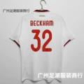 09-10AC away game number 32