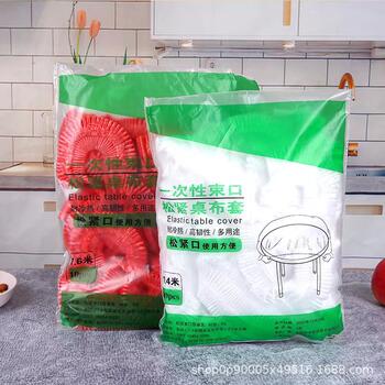 Disposable Wholesale Drawstring Tablecloth Cover Thickened Automatic Drawstring Square Table Round Table Wedding Banquet Home Tablecloth Cover