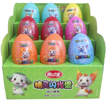 Otte egg Children's assembled toy egg chocolate bean delicious funny flash elf aoqu Egg toy egg wholesale