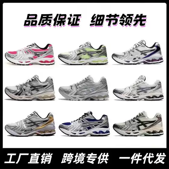 Putian Shoes Gel-Kayano 14 Arthur Running Shoes for Men and Women Couples Cushioning Rebound Breathable Mesh Sports Shoes