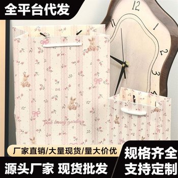 Original Floral Bunny Gift Bag Storage Bag Hard Cardboard High-Value Tote Bag Large Gift Hand Bag Thickeneded