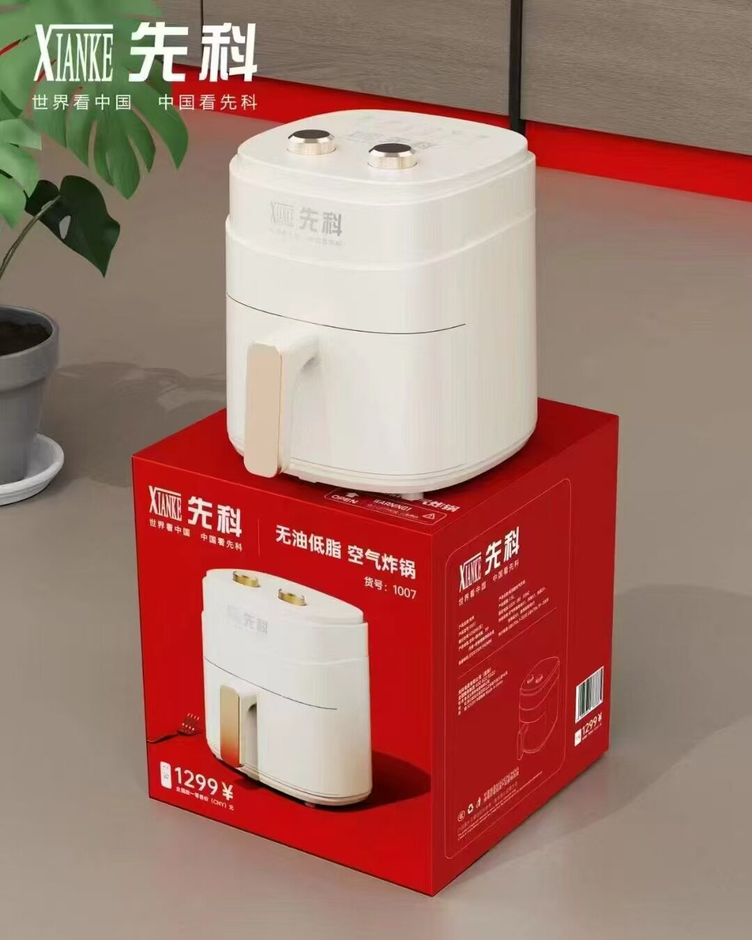 Xianke Air Fryer Household Visual Large-Capacity Electric Oven Intelligent Electric Fryer Multifunctional Oil-Free French Fries Maker