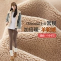 Alpaca Fleece Dark Brown 【Regular Length】