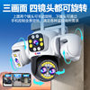 Surveillance Camera Outdoor Wireless Camera Monitor 360 Night Vision 4g Home Smart Hd Camera