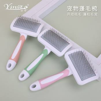 Pet Comb, Dog Needle Comb, Hair Brush, Puppy Cleaner, Cleaning Brush, Pet Supplies, Cat and Dog Floating Hair Comb