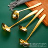 Stainless Steel Soup Spoon, Hot Pot Spoon, Thickeneded Soup Spoon, Golden Spoon, Gold-Plated Soup Shell, Hotel Restaurant Hot Pot Soup Spoon