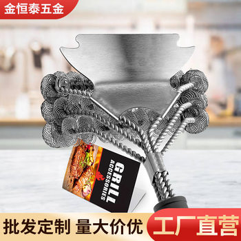 Three-Head Stainless Steel Barbecue Cleaning Brush with Shovel European and American Cross-Border New Steel Wire Cleaning Brush Export Ebay Amazon