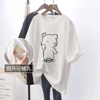 Summer Breastfeeding Hot Mom Breastfeeding Clothes Side Opening Without Zipper Baoma Loose Outer Wear T-Shirt Top Maternity Clothes