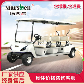6-seat golf cart economy DG-C6 hotel reception tour night market patrol car electric car