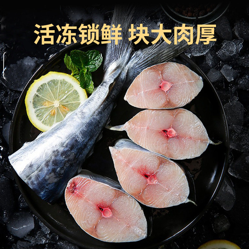 Whole Large Mackerel, Fresh Live Mackerel, Mackerel, Frozen Seafood Wholesale, Mackao Glue Fish, Aquatic Products Wholesale, Sea Fish
