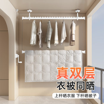 Butterfly Edge Hand-Cranked Adjustable Clothes Drying Rack Double Rod Balcony Household Side-Mounted Fixed Manual Clothes Drying Rod Single Rod