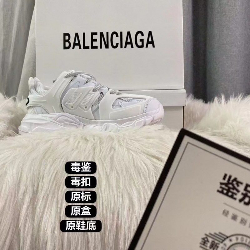 Paris track three generations 3.0 dad shoes men and women couples sports shoes ins high street student Korean version height increasing shoes