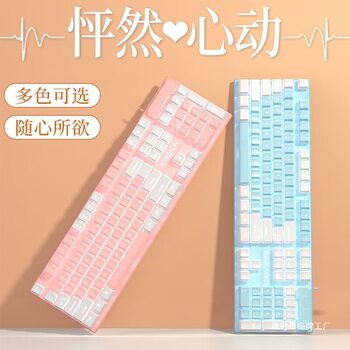 Gx320Z E-Sports Wired Keyboard Color Matching Luminous Mechanical Feel Desktop Computer Accessories Keyboard and Mouse Set