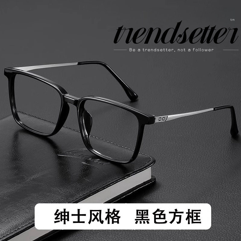 2025 New Anti-blue Light Fashion Handsome Flat Mirror Men's and Women's Fashion Box Student Plain Artifact Mirror Frame Black