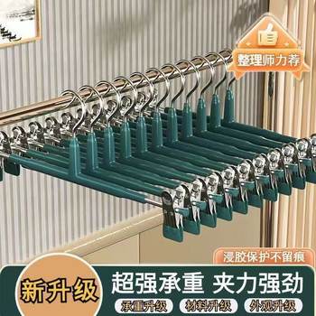 Thickened Plastic-Coated Pants Clips for Home Use, Non-Slip, Seamless, for Drying Skirts, Jk Hangers, Special Clips for Hanging Pants, Pants Rack Wholesale