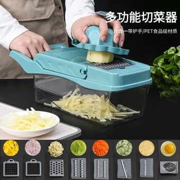Cross-Border Multifunctional Vegetable Cutter, Household Kitchen Manual Vegetable Cutting and Shredding Artifact with Hand Guard, Potato Grater Manufacturer