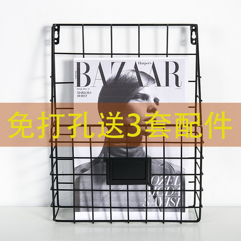 Scandinavian Ins Iron Bookshelf Wall Magazine Rack Simple Living Room Wall Hanging Poster Rack Wall Storage Rack Organization