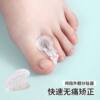 Japanese technical toe orthosis thumb valgus orthosis silicone big foot bone valgus correction universal