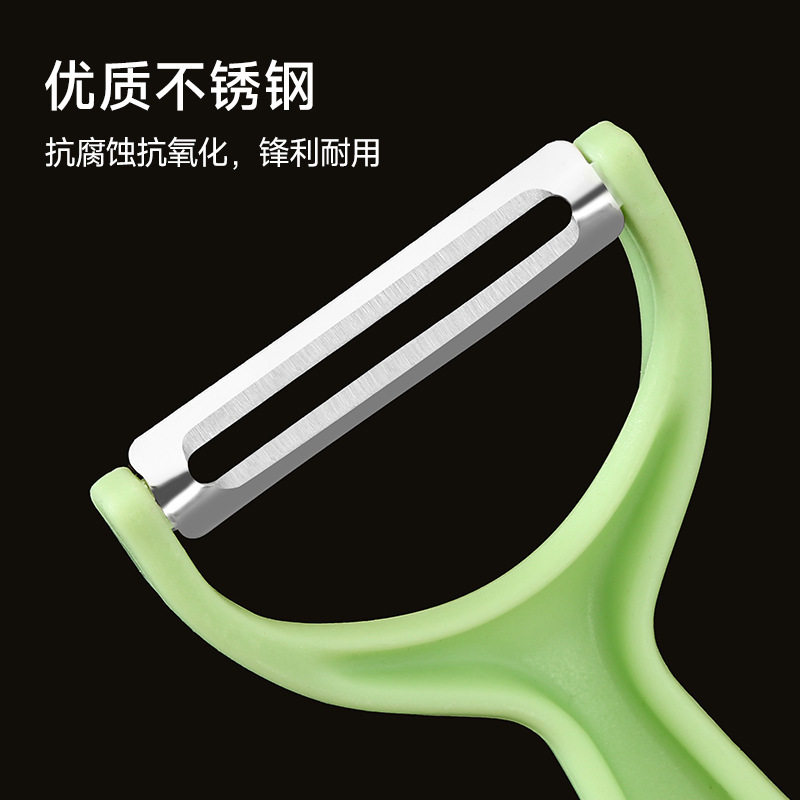 Household Multifunctional Stainless Steel Peeling Knife Potato Peeling Knife Fruit Melon Peeling Knife Kitchen Peeler Wholesale