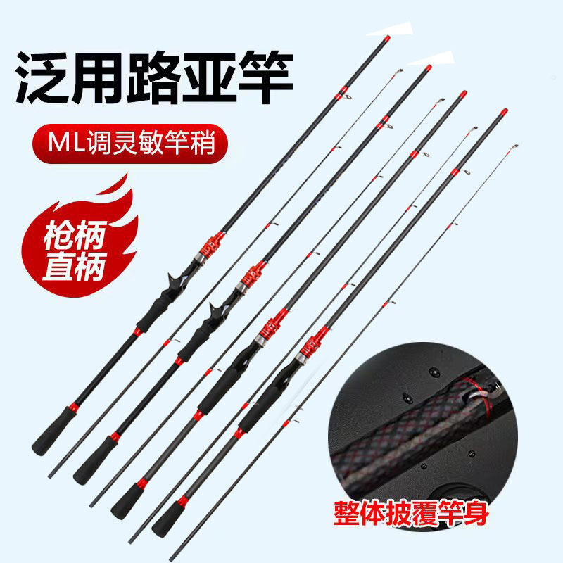 คันเบ็ดตกปลาคาร์บอนไฟเบอร์ขายส่ง คันเบ็ดตกปลา M-Action ด้ามตรง/ด้ามปืน คันเบ็ดแอ็กชันกลางเร็ว มีสินค้าพร้อมจำหน่าย ทำจากคาร์บอนไฟเบอร์