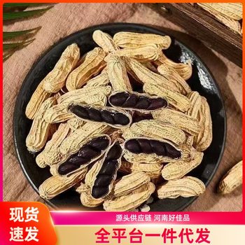 Shelled Black Peanuts, Original Raw Peanuts, Naturally Sun-Dried Black-Skinned Peanuts, Boiled Porridge, Soaked in Water to Nourish the Stomach, Black Peanuts Herbal Tea