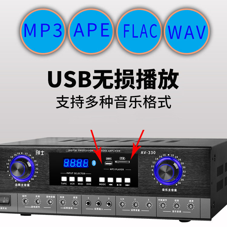 Power Amplifier Home KTV Audio Bluetooth Home High Power HIFI Singing Professional Heavy Bass Lifting Key Variable Tone