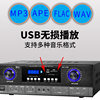 Power Amplifier Home KTV Audio Bluetooth Home High Power HIFI Singing Professional Heavy Bass Lifting Key Variable Tone