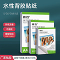 seller product image