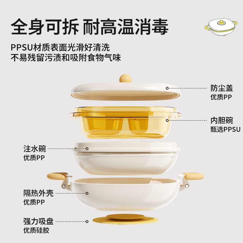 Ppsu Water-Filled Insulated Bowl Suction Cup Anti-Fall Baby Dinner Plate Kidsren's Food Supplement Compartment Plate Baby Independent Eating Bowl