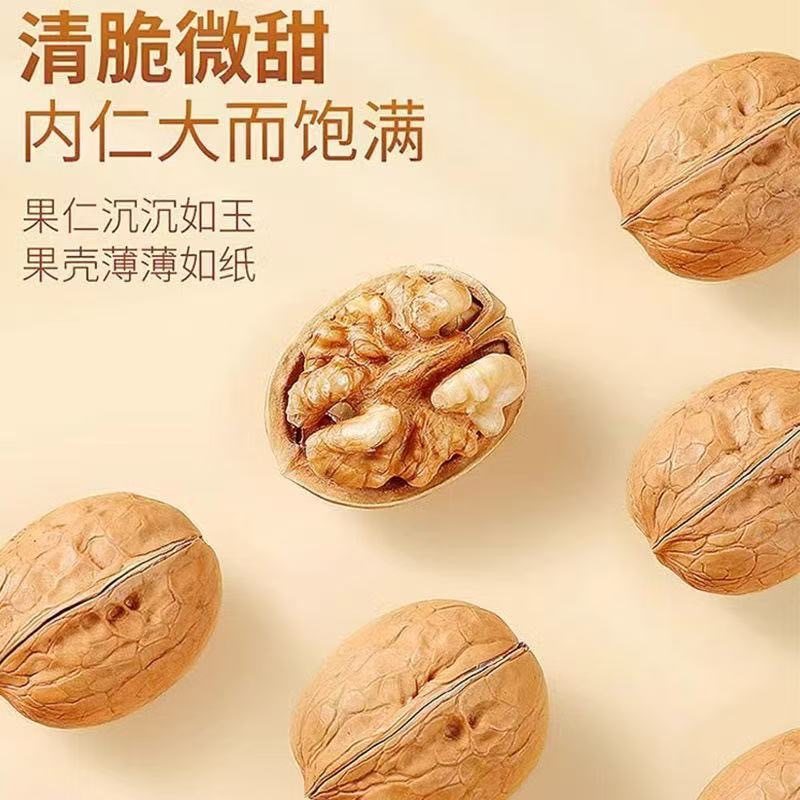 New Xinjiang 185 Paper-Skinned Walnuts Aksu Thin-Skinned Hand-Peeled Ready-To-Open Original Nut Snacks Original Ecological Wholesale