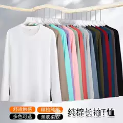 180g Combed Cotton Men's Long-Sleeve T-Shirt, Crew Neck Casual Tee with Logo Print, Solid Color Undershirt