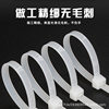 [National Standard] Nylon Cable Ties Large, Medium and Small Black and White Easy-Pull Straps Plastic Cable Ties