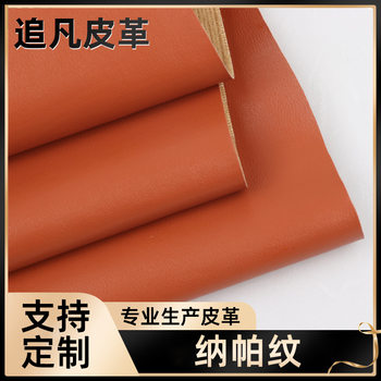 Ready Stock Nappa Pattern Pu Leather Fabric for Bags and Handbags, Waterproof Leather with Skin-Like Texture, Oil Wax Leather, Nappa Pattern Leather