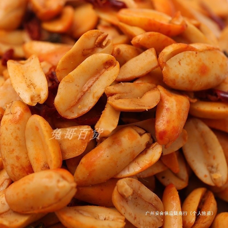 Qiaqia Peanut Pepper Salt Milk Flavor 130G/88G Bag Spicy Flavor 110/70g Qiaqia Cooked Peanuts as Snacks