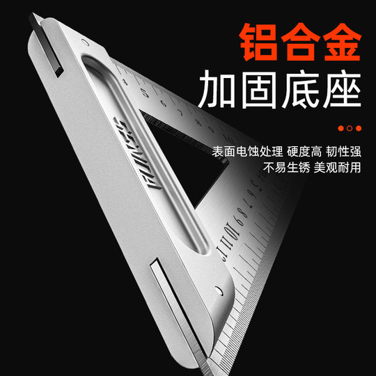 不锈钢三角尺角度尺90度45直角尺大号方尺拐尺 加厚角尺木工角尺
