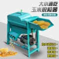 seller product image