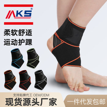 Cross-border wholesale non-slip breathable anti-sprain ankle protection strap winding ankle protection football running feather basketball foot protection