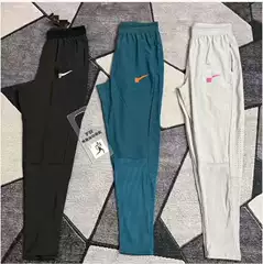 Popular Foreign Trade Item: Quick-Dry Athletic Training Running Pants for Men and Women, Breathable Ribbed Zipper Sports Pants