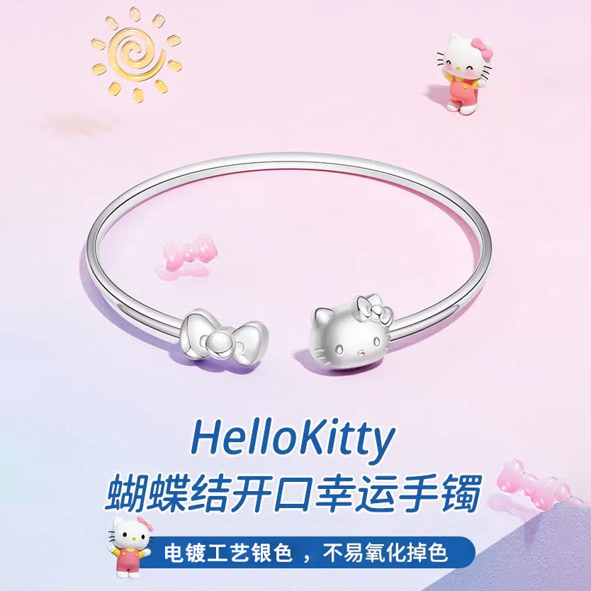 HelloKitty Hello Kitty Bracelet Women's Sweet Bracelet Simple Cute Valentine's Day Birthday Gift for Girlfriend