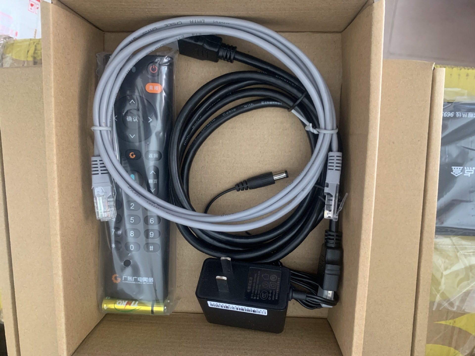 Guangdong Radio and Television's New 4K High-Definition Digital Tv Set-Top Box U-Point Network Wifi Universal Tv Set-Top Box