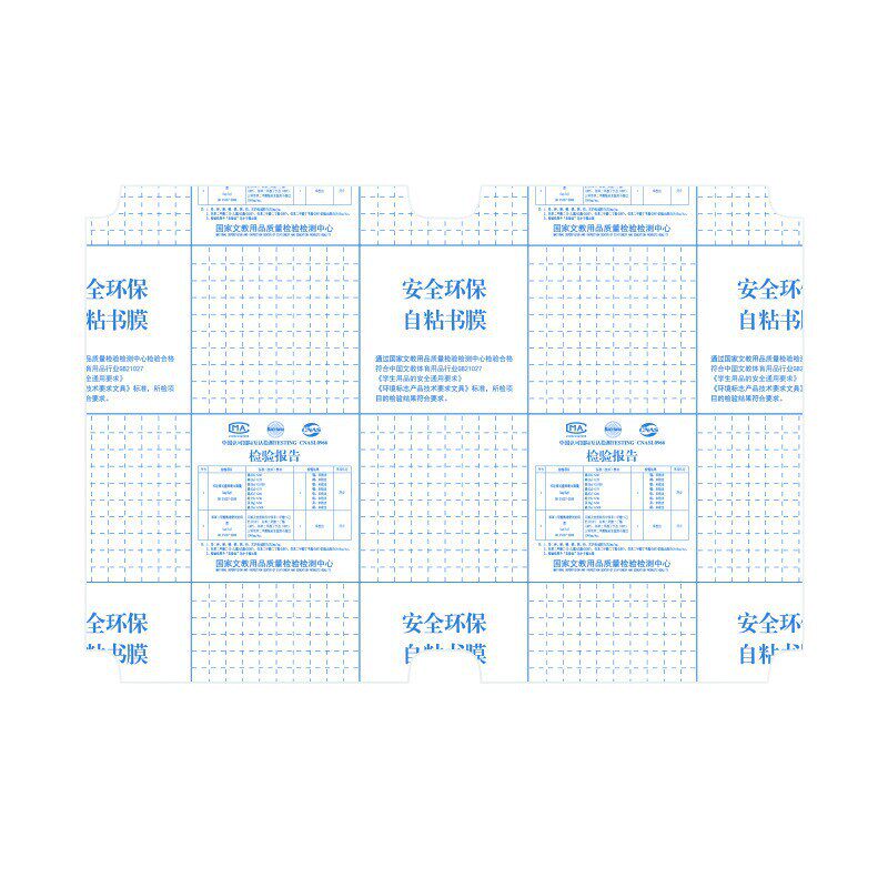Upgraded Five-Stage Book Cover with Transparent Frosted Book Film, Thickened Self-Adhesive Book Protector for Primary School Students, Waterproof and Stain-Resistant