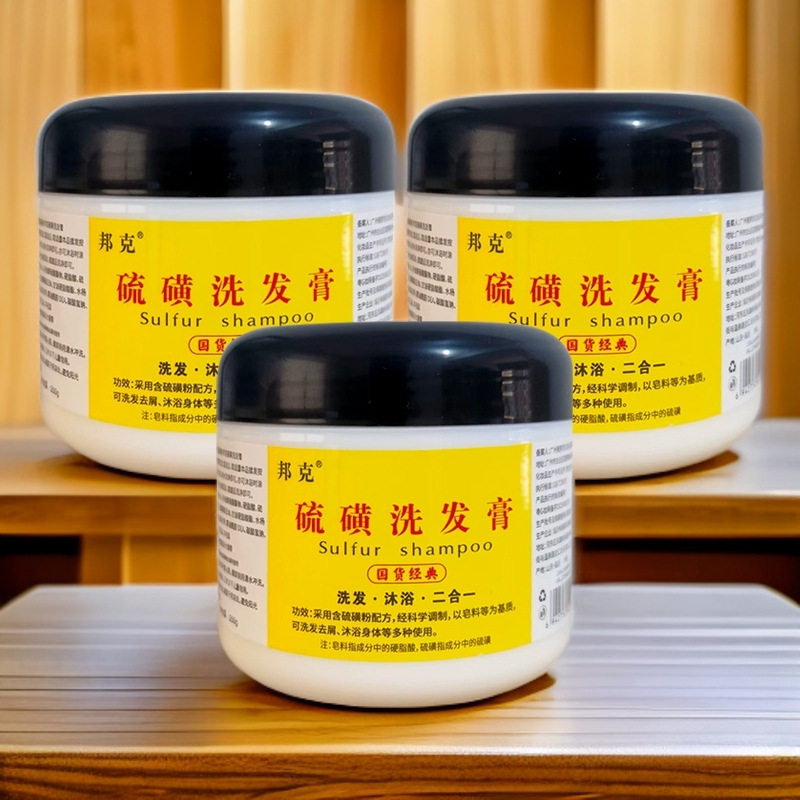 Authentic Bunkke Sulfur Shampoo Deep Cleansing Anti-Dandruff Sulfur Shampoo Sulfur Ointment Shampoo and Body Wash Universal Use