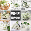 Artificial Flower Material White Wedding Hall Hotel Wedding Decoration Set Road Fake Flower Decorative Flower Cross-border Foreign Trade