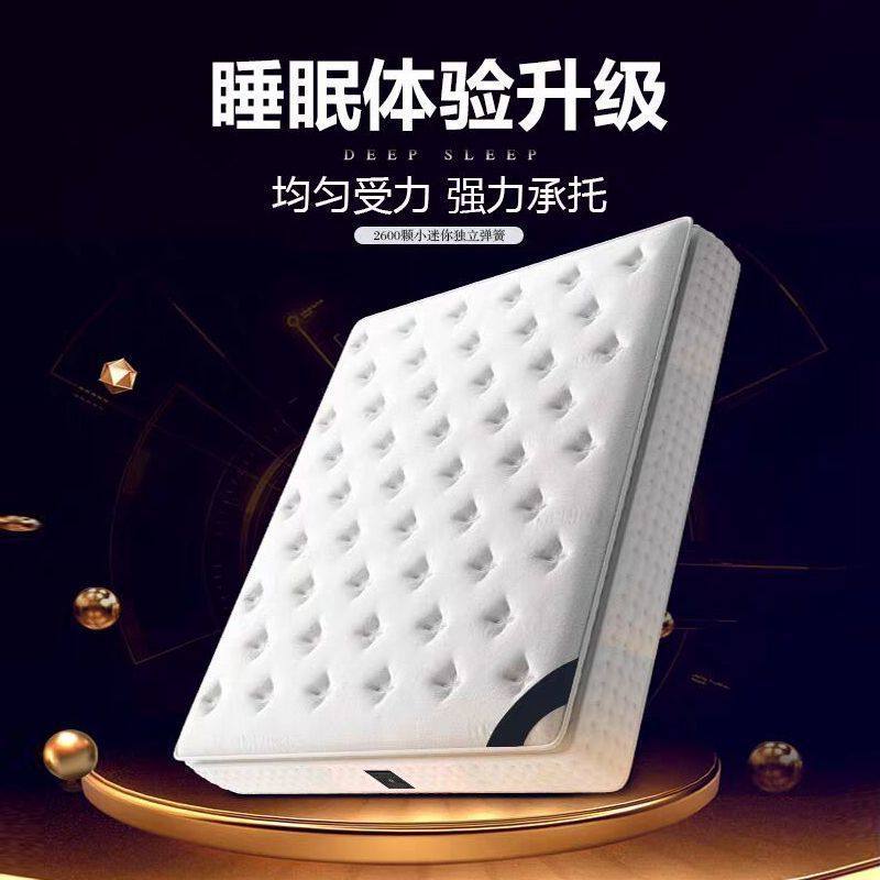 Simmons Mattress Super Soft Memory Foam Latex Independent Spring 30cm Thickeneded Hotel Roll Mattress Spring Mattress