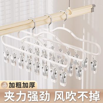 Sock Drying Rack with Clips, Multi-Clip Hanger for Clothes, Underwear, and Socks, Multifunctional Drying Tool
