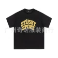 Hi 6916 black