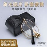 Металлические складные очки для чтения smart zoom среднего и пожилого возраста с защитой от синего света, портативная автоматическая регулировка угла обзора