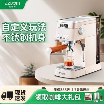 Coffee Machine Household Small Italian Espresso American Semi-Automatic Multi-Function Milk Foaming Steam All-In-One Machine Amazon